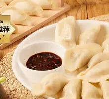 Celery and Pork Dumplings