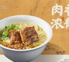 Herb Bone Broth Pork Collagen Noodles