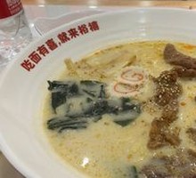 Spicy Pork Slice Tonkotsu Ramen