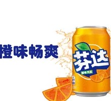 Can Fanta