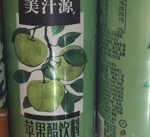 Meidouyuan Apple Vinegar