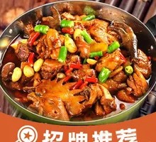 Yimeng Mountain Chicken Pot
