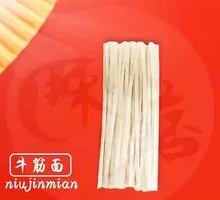 Northeast Beef Tendon Noodles