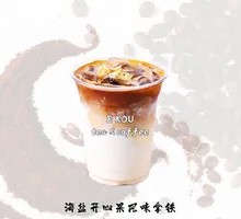 Sea Salt Pistachio Latte