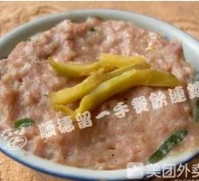Meat Patty Steamed Rice