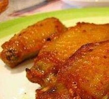 Chicken Wing Section