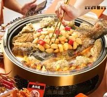 Yidang New-style Grilled Fish