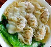 Fresh Shrimp Dumpling Noodles