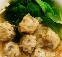 Fresh Pork Wonton Noodles
