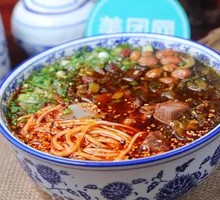Sour Cabbage Beef Noodles