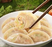 Vegetable and Three Delicacies Dumplings