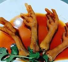 Chen Vinegar Chicken Feet