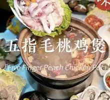 Five-fingered Peach Root Soup Base