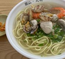 Seafood Noodles