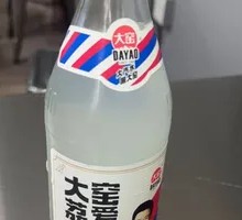Dayao Soda