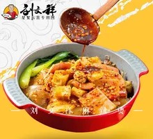 Spicy and Tasty Mixed Noodles