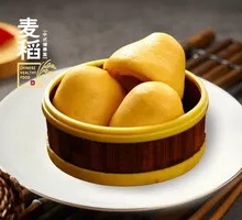 Mixed Grain Steamed Bun