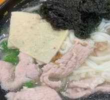 Zi Yun Mixed Soup Noodles
