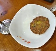 Three-Flavor Fish Cake