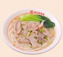 Pork and Rice Noodle Soup