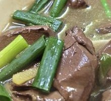 Pork Blood Soup