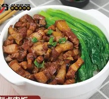 Secret-Recipe Braised Pork Rice