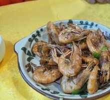 Salt and Pepper Shrimp