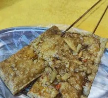 Grilled Tofu Skin