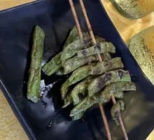 Grilled Green Beans