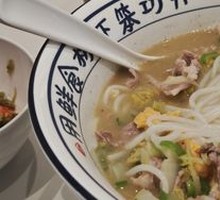 Hunan Special Chopped Pork Noodles