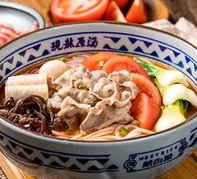 Tomato Beef Noodle Soup