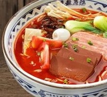 Spicy Hot Pot Rice Noodles