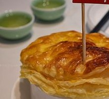 Baked Milk with Puff Pastry