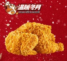 Crispy Whole Chicken