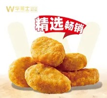 Black Pepper Chicken Cubes