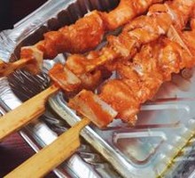 Skewered Pork with Bone