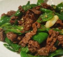 Yu Gan Chili Stir-fried Yellow Beef