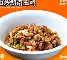 Stir-Fried Free-Range Chicken with Rapeseed Oil