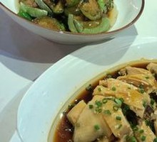 Scallion Oil Chicken