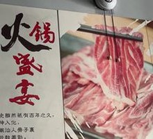 Fluffy Snowflake Beef