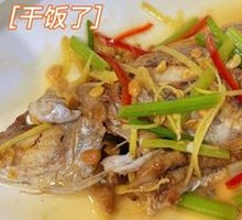 Bean Paste Stewed Red Snapper