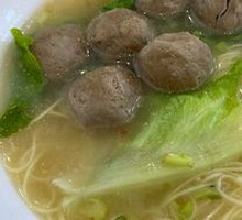 Shantou Beef Ball Noodles