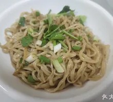 Marinated Noodles