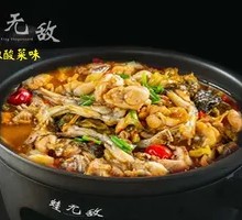 Pickled Chili and Sour Cabbage Flavor