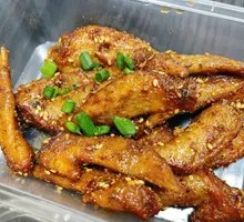 Chicken Wing Tips