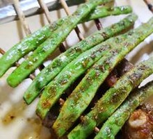 Grilled Green Beans
