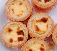 High-Top Caramel Portuguese Tart