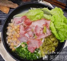 Char Siu Rice Noodles