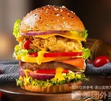 Super Chicken Beef Burger