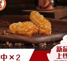 Spicy Delicious Chicken Wings